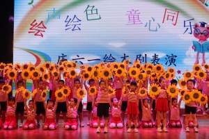 ② 昨日，由縣中心幼兒園主辦的2017年慶“六一”繪本劇演出在縣少年宮舉行，孩子們一起表演了童話劇《小蝌蚪找媽媽》《小青蟲的夢》等節(jié)目。陳可嘉