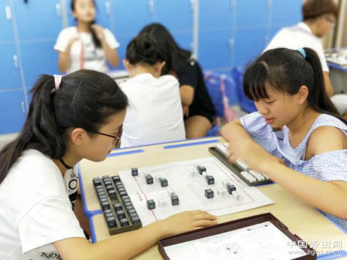 學習中國漢字棋