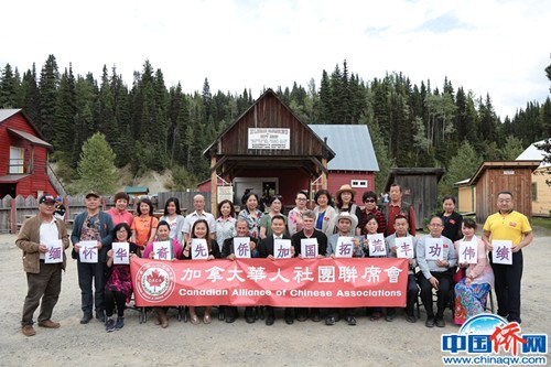 為巴克維爾先僑陵園捐款并赴巴克維爾，緬懷華裔先僑之旅。(作者供圖)