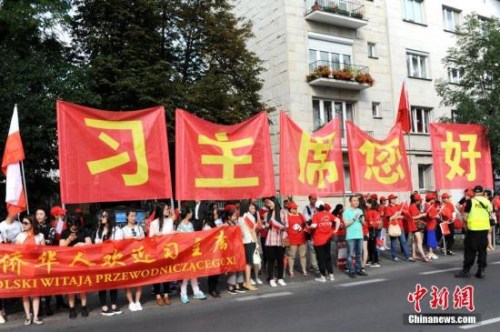 資料圖：2016年6月19日，中國國家主席習近平對波蘭共和國進行國事訪問。波蘭當?shù)厝A人華僑、留學生和中資機構(gòu)人員等組團熱烈歡迎習近平到訪。 <a target='_blank' >中新社</a>記者 彭大偉 攝